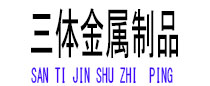 元坝光伏配件